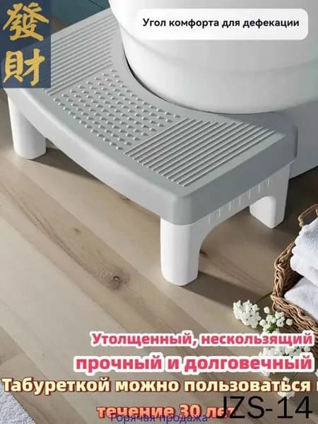 Подставка под ноги Офисная, 39х22х16 см