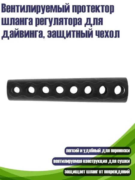 Аксессуары для аквааэробики