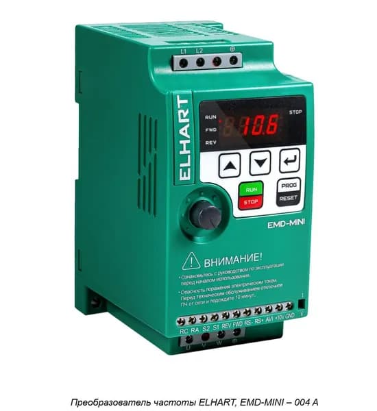 Преобразователь частоты для однофазных асинхронных двигателей EMD-MINI 004 A 0,4 кВт, 5А, 220В