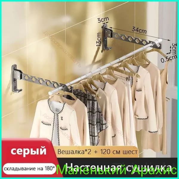 Вешалка напольнаях120 алюминий серый