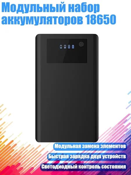 Внешний аккумулятор, черный, 4NB1110019-BK_LLF2