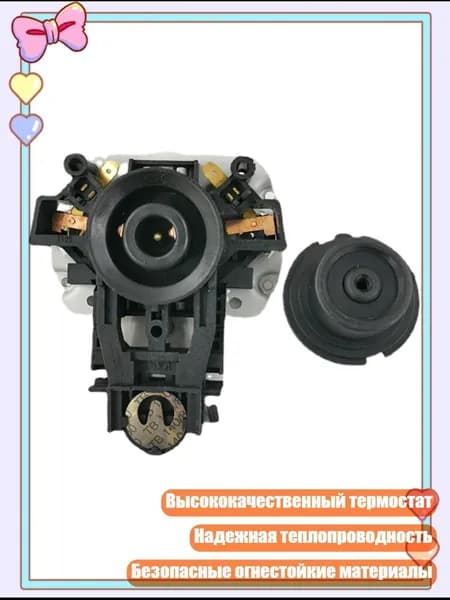 Термостат для чайника, соединитель основания с верхним паровым выходом