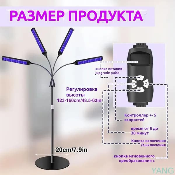 460nm/490nm 35Вт полный синий свет лампа для загара с подставкой G51