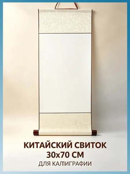 Бумага для рисования, 1 лист., шт