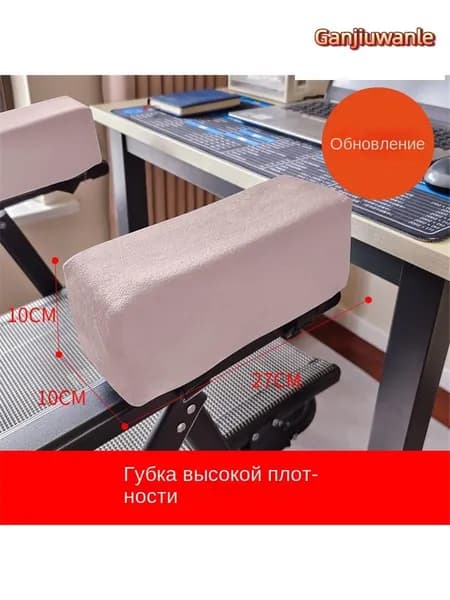 Запчасти для стула, 10х27х10 см