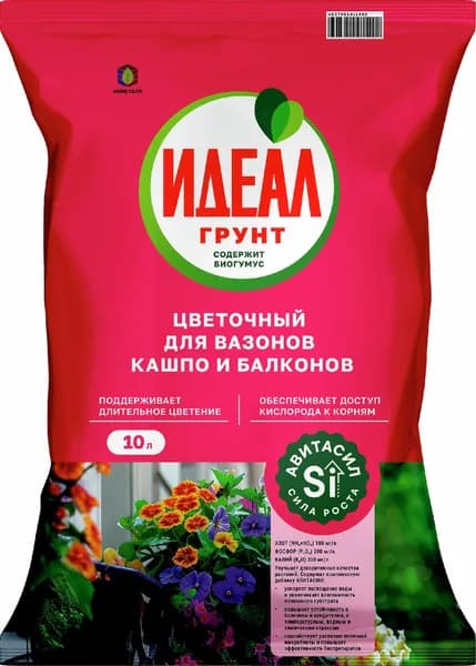 Грунт Идеал цветочный, 10 л