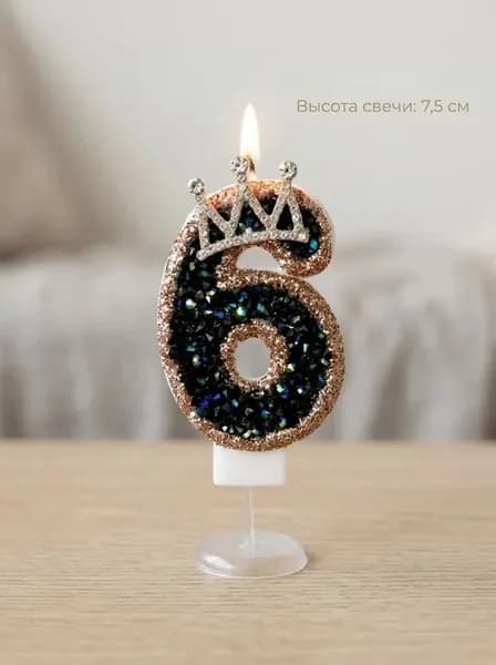 Свечи для торта цифра 0, 8 см х 5 см, 1 шт