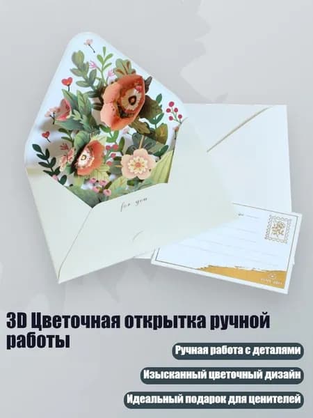 Банкетная карточка