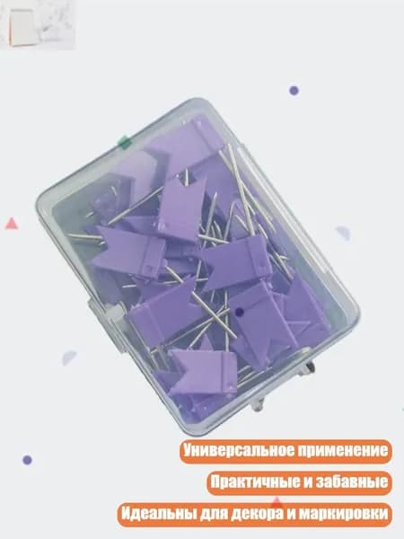 Фурнитура для переплета
