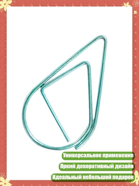 Фурнитура для переплета