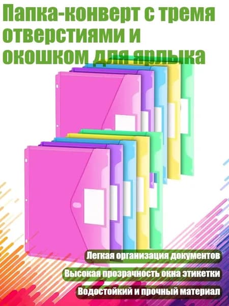 Пленка самоклеящаяся, длина: 2 см, ширина: 2 см