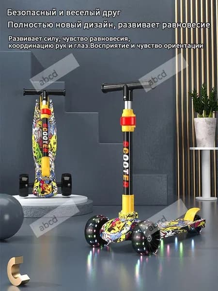 Самокат SKU00325, розовый