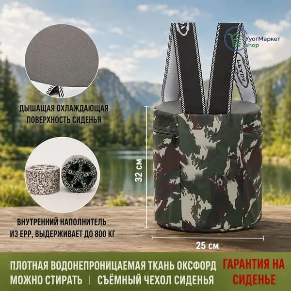 Садовый стул, Пенополиуретан, 25х25х30 см, 1 шт