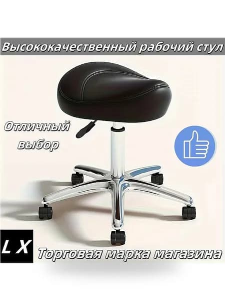 Ортопедический стул, Искусственная кожа, чрный