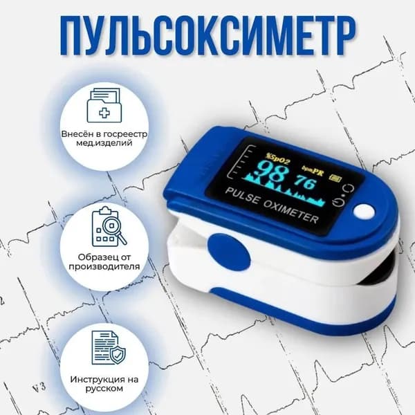 Уровень стресса, синий