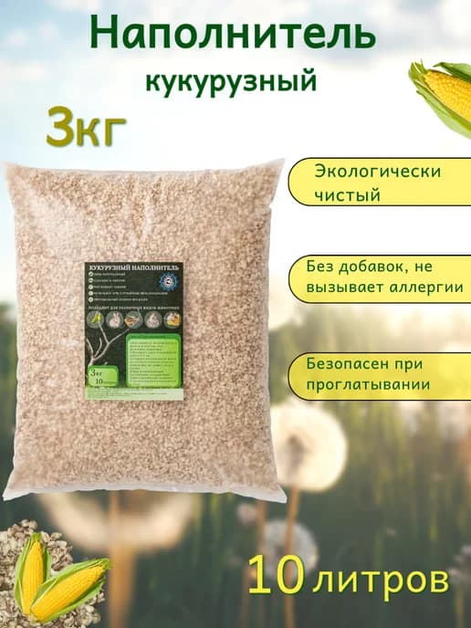 Кукурузный наполнитель для грызунов