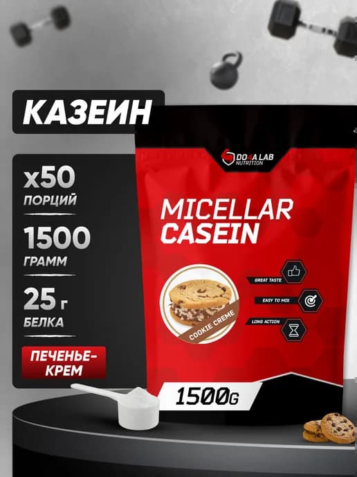 Казеиновый протеин Casein protein 1500 г Печенье
