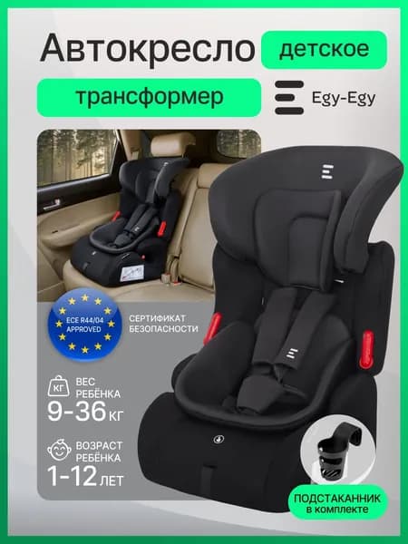 Автокресло детское Еду-Еду KS 516 Lux от 9 до 36кг, гр.I/II/III, черный