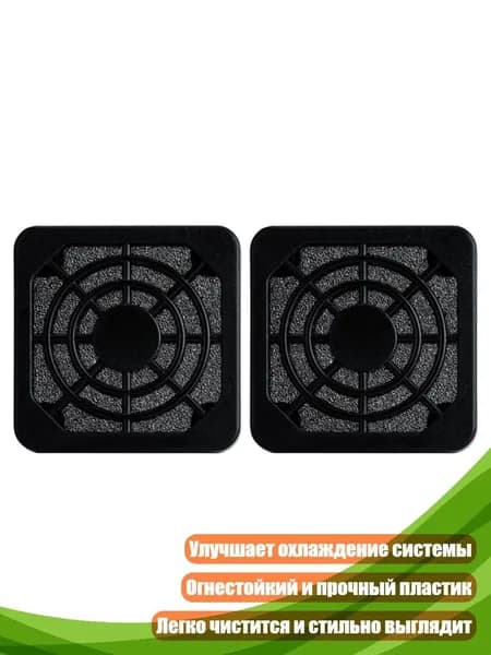 Вентиляторная решётка USB (4-15 см), - 40х40 мм