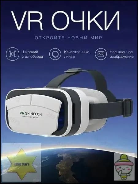 VR-очки