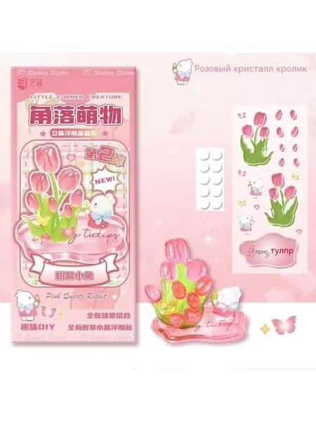 Рельефные музыкальные наклейки в стопку