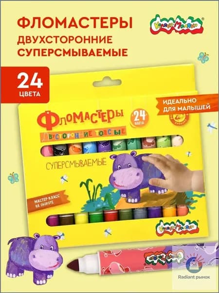 Набор фломастеров, 12 шт.