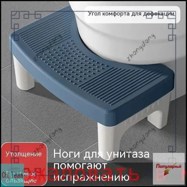 Подставка под ноги Офисная, 39х22х16 см