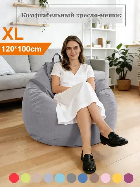 Бескаркасный пуф Диван, Вельвет, Размер XL,светло-серый