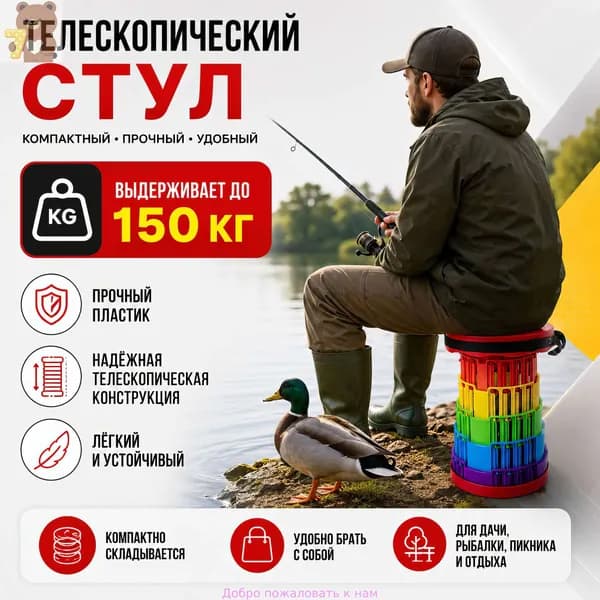 Кресло-шезлонг25Х7.5 см