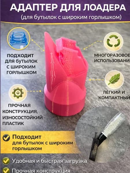 Аксессуары, запчасти для пневматики, страйкбола