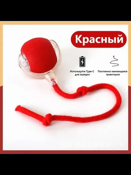 Удочка-дразнилка д я кошек светящаяся шуршащая силикон