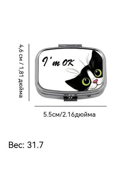 Портативная коробка для таблеток из сплава