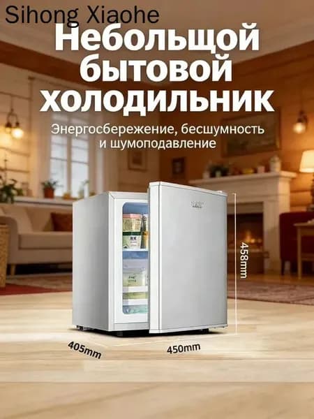 Морозильная камера bingxiang, белый, серый металлик