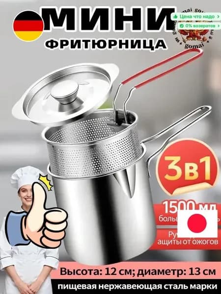 Аэрогриль 2143333, серебристый, белый