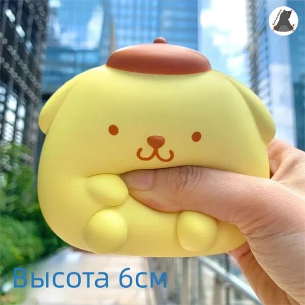 Антистресс сквиш <жёлтая собачка>, медленное восстановление формы 8 8 8 см, 20 г, мягкая развивающая игрушка