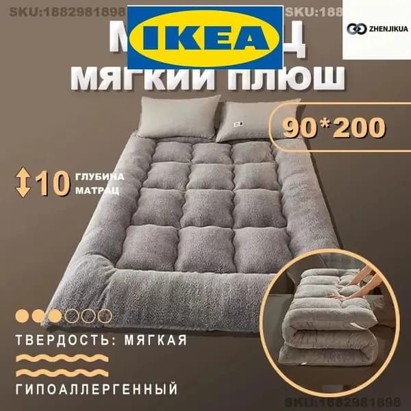 IKEA Матрас, Беспружинный, 90х200 см