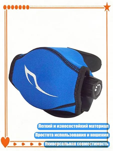 Маска для снорклинга