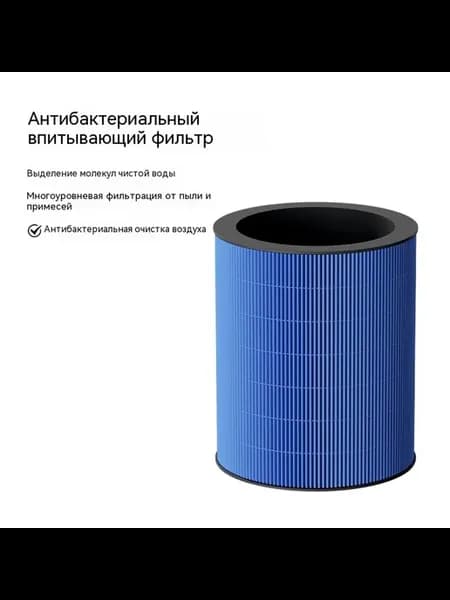 Очиститель воздуха цвет