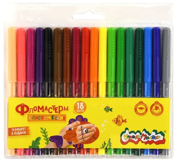 Фломастеры 18цв Каляка-Маляка легкосмываемые