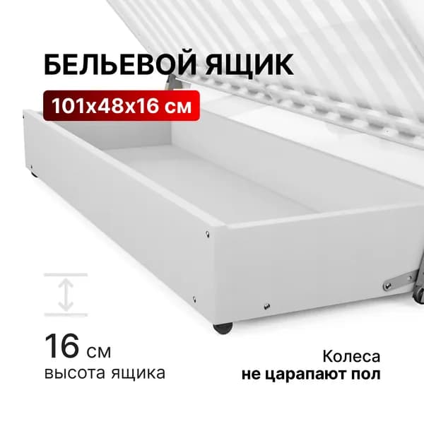 Ящик для аккордеона 101х48х16 белый