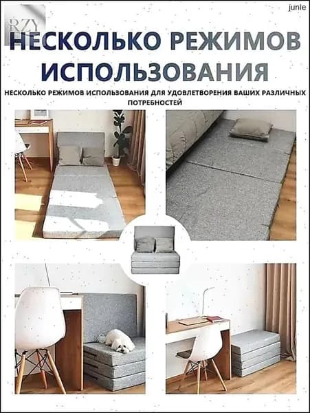 Бескаркасный диван Матрас, Ткань, Размер XXL,оранжевый