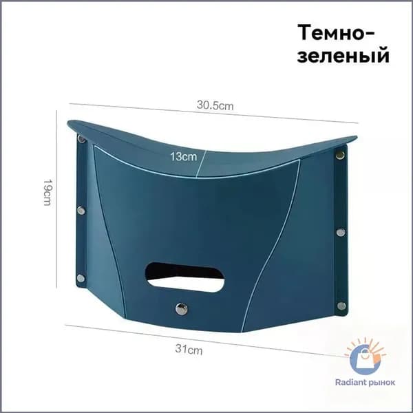 Складной стул, 1 шт.