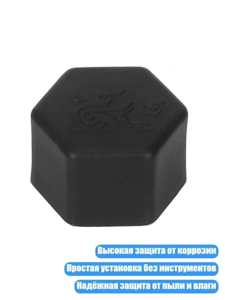 Гайка для велосипеда, - Гайка коромыслового вала plu