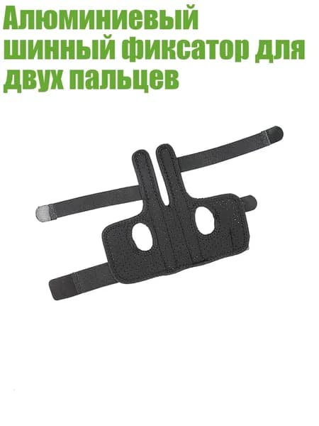 Накладки на ладони