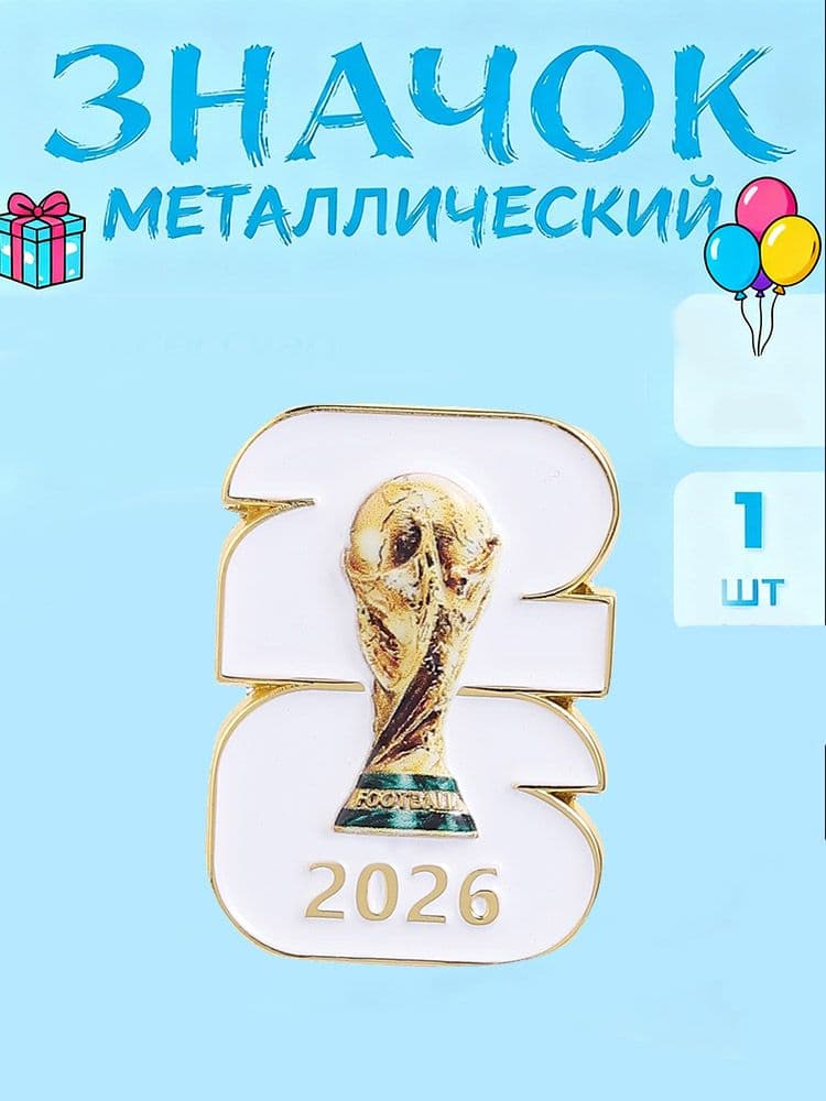Значок