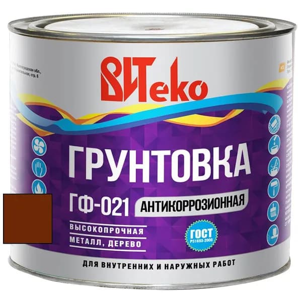 Грунтовка ГФ-021, кр.-кор. ВИТЕКО 2,6 кг.