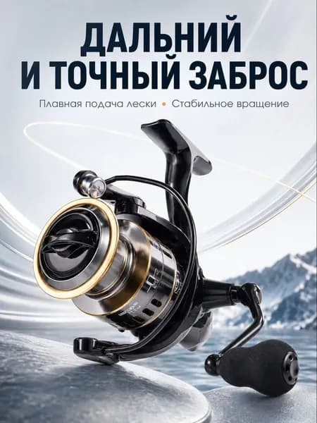 Катушка