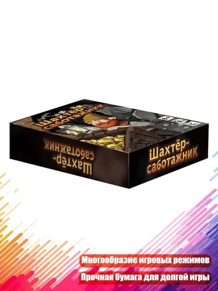 Карточная игра на русском языке