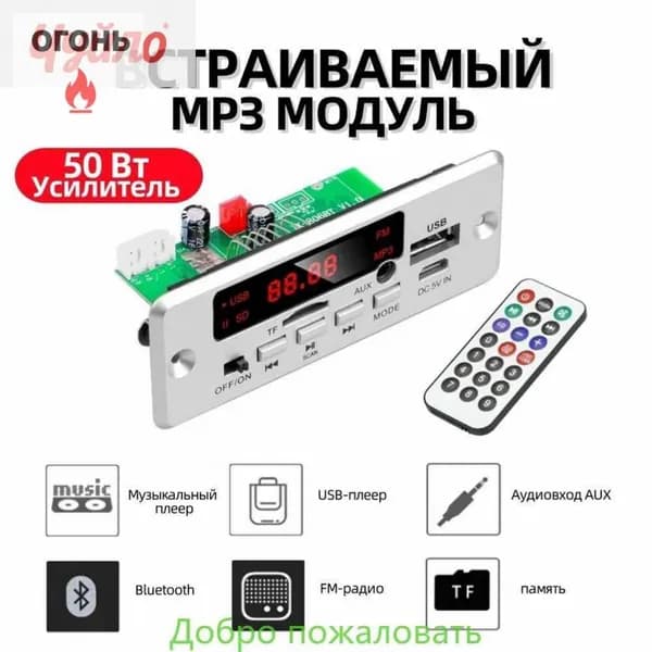 MP3-плеер без диска, серебристый