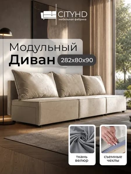 Диван раскладной двухспальный Ницца3 кровать